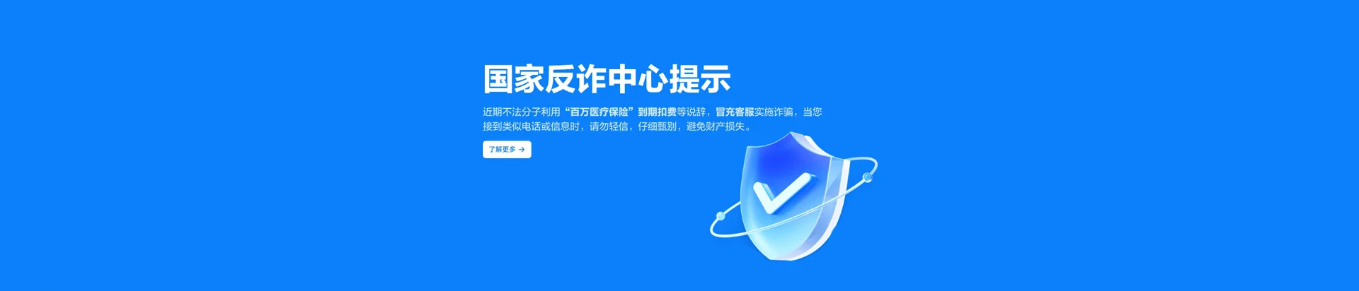 富文移动宽带
